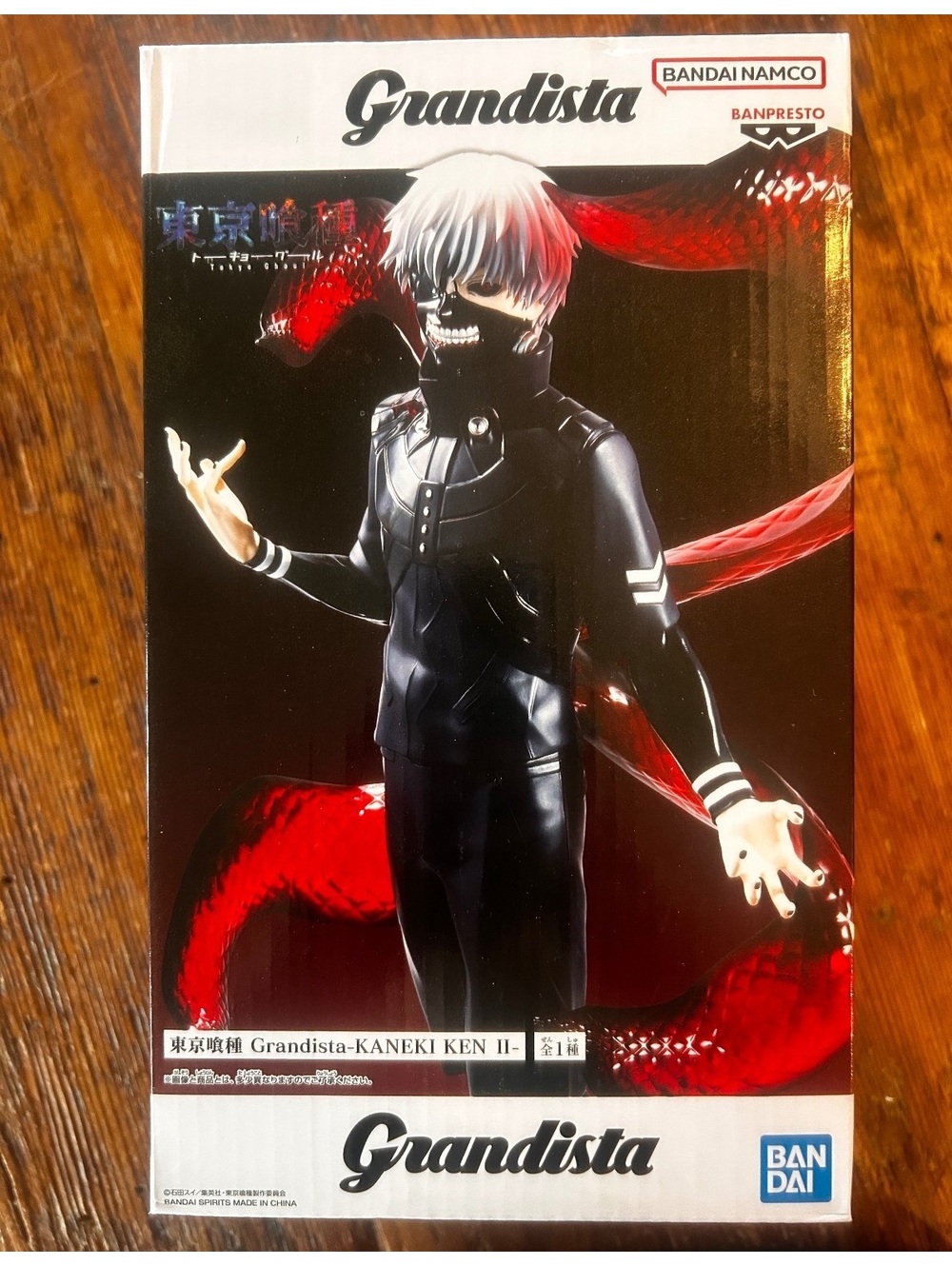 Grandista Tokyo Ghoul Kaneki Ken II Figure by Banpresto